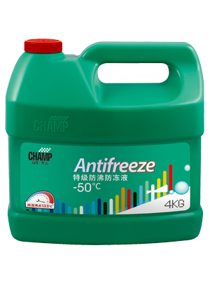 冠軍車(chē)寶-50℃