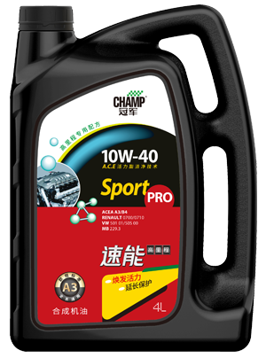 冠軍速能10W-40 A3/B4