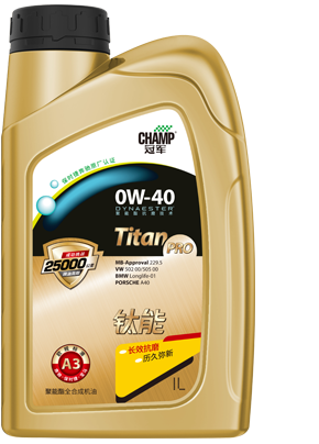 冠軍鈦能0W-40