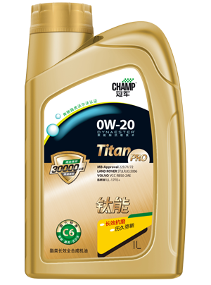 冠軍鈦能0W-20 C6