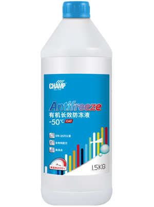 冠軍車(chē)寶-50℃