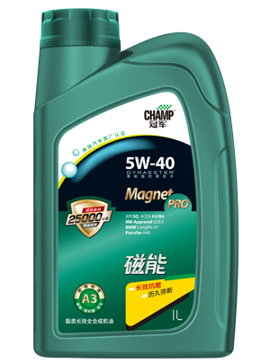 冠軍磁能5W-40 A3/B4